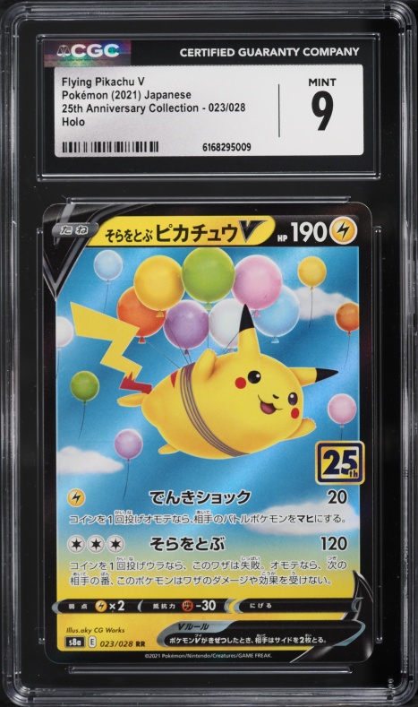 2021 Pokemon Japanese SWSH 25th Anniversary Full Art Flying Pikachu V #23 CGC 9 MINT