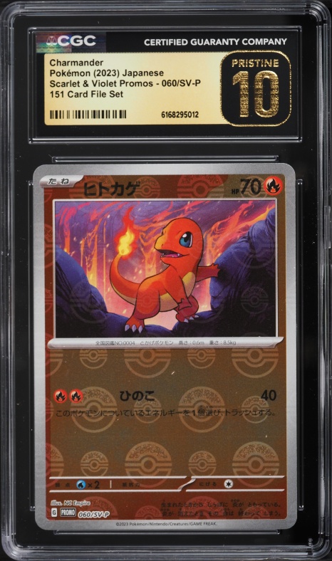 2023 Pokemon Japanese SV Promo 151 Poke Ball Reverse Holo Charmander #60 CGC 10 PRISTINE