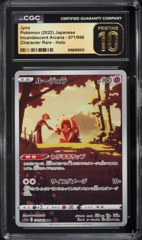 2022 Pokemon Japanese Sword & Shield Incandescent Arcana CHR Jynx #71 CGC 10 PRISTINE