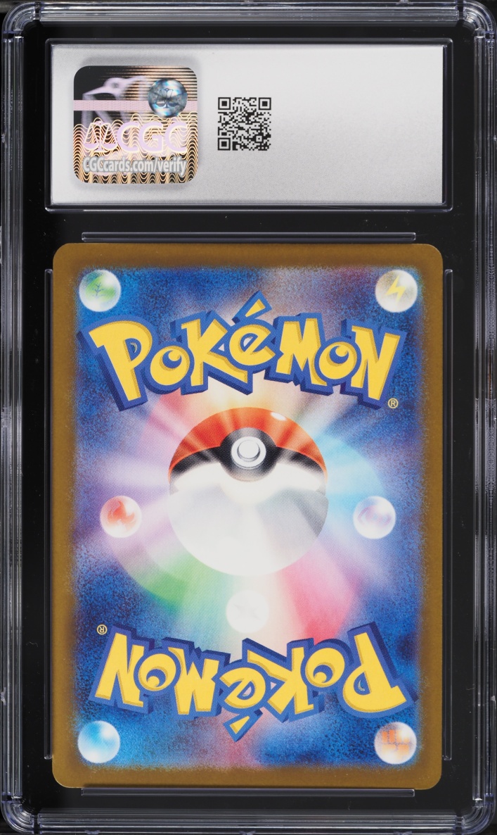 2025 Pokemon Japanese Mega Dream Ex AR Drakloak #212 CGC 10 GEM MINT