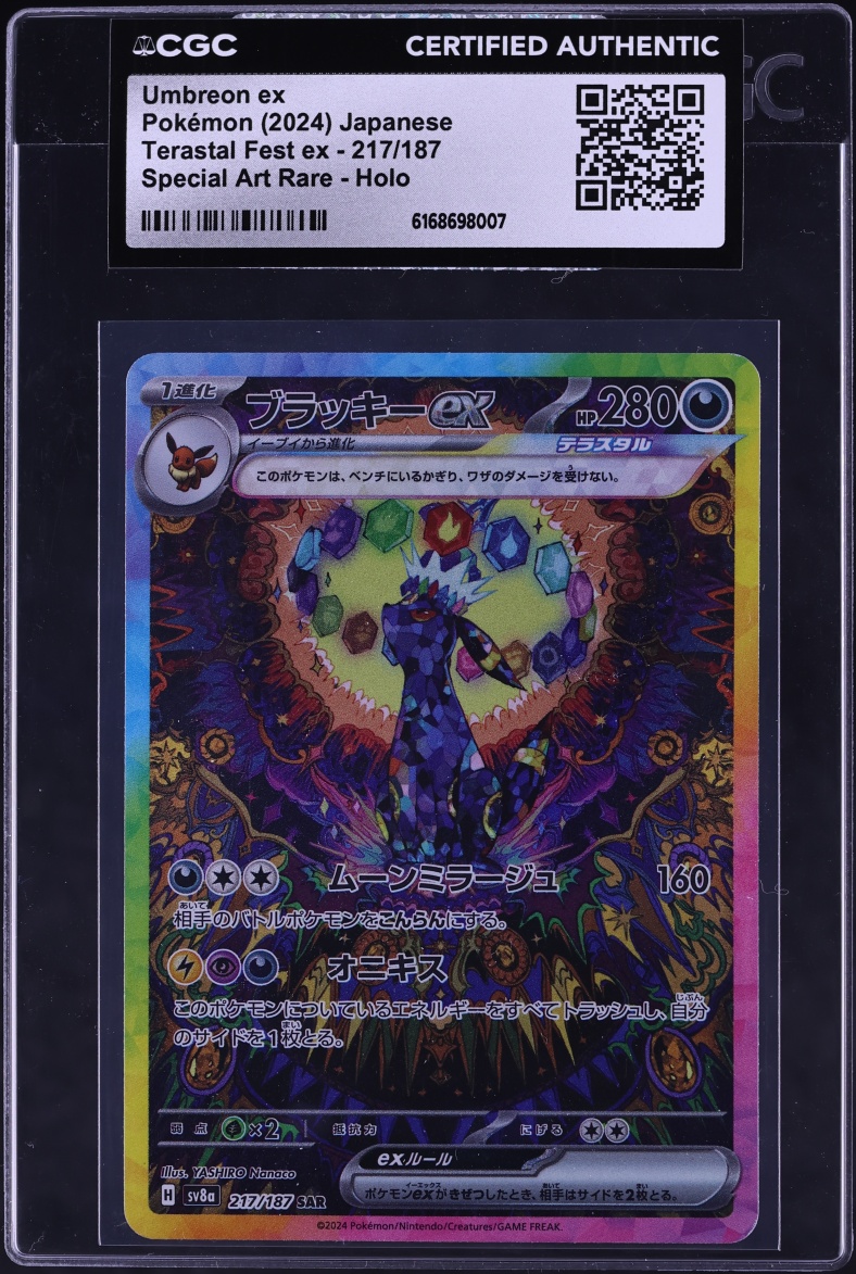 2024 Pokemon Japanese SV Terastal Festival Alt Art Umbreon EX #217 CGC AUTH