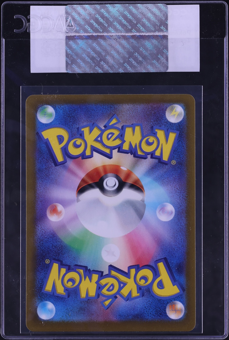 2024 Pokemon Japanese SV Terastal Festival Alt Art Umbreon EX #217 CGC AUTH