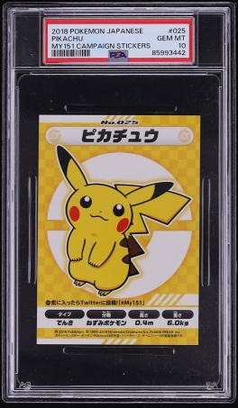 2018 Pokemon Japanese My151 Campaign Stickers Pikachu #025 PSA 10 GEM MINT