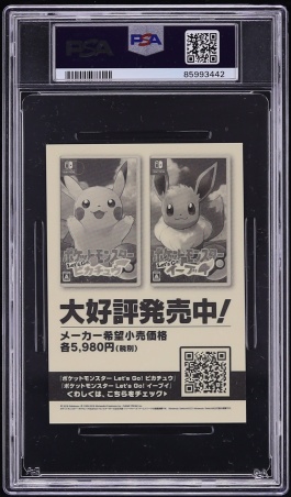 2018 Pokemon Japanese My151 Campaign Stickers Pikachu #025 PSA 10 GEM MINT