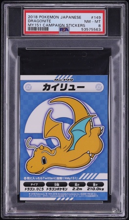2018 Pokemon Japanese My151 Campaign Stickers Dragonite #149 PSA 8 NM-MT