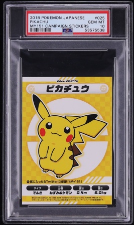 2018 Pokemon Japanese My151 Campaign Stickers Pikachu #025 PSA 10 GEM MINT