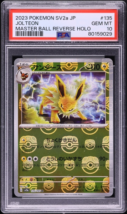 2023 Pokemon Scarlet & Violet 151 Jolteon #135 PSA 10 GEM MINT on