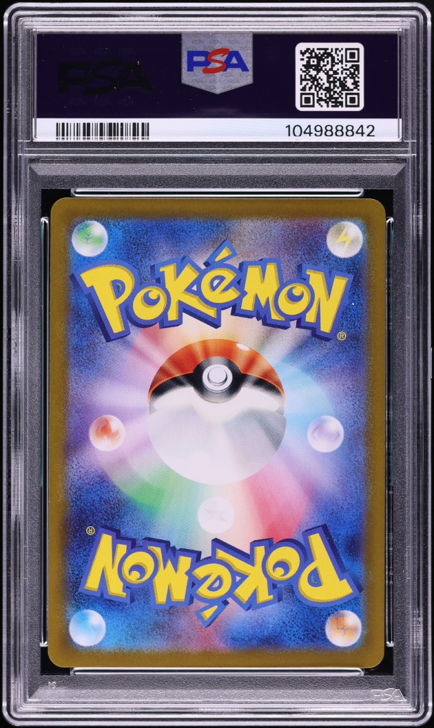 2024 Pokemon Japanese Scarlet & Violet Super Electric Breaker AR Ceruledge #109 PSA 10 GEM MINT