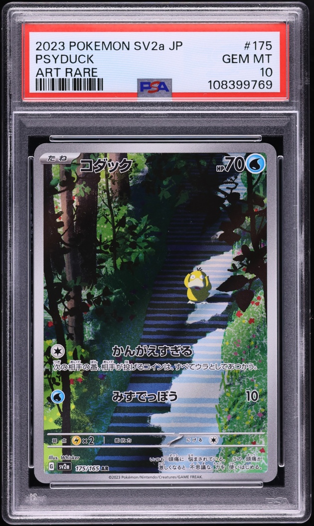 2023 Pokemon Japanese Scarlet & Violet 151 AR Psyduck #175 PSA 10 GEM MINT