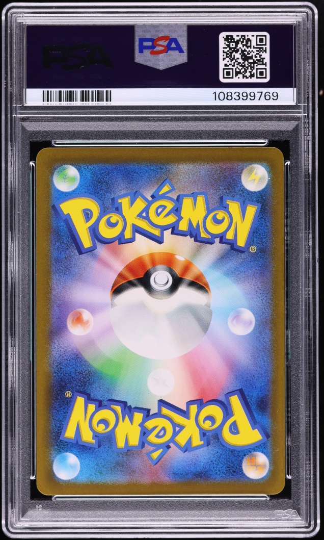 2023 Pokemon Japanese Scarlet & Violet 151 AR Psyduck #175 PSA 10 GEM MINT