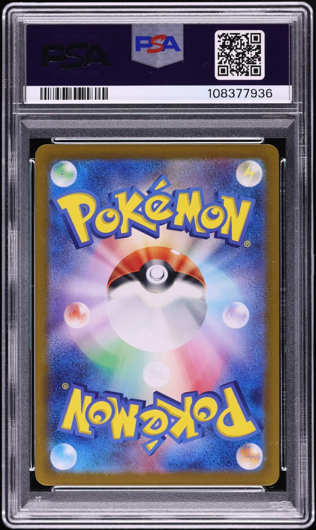 2024 Pokemon Japanese Scarlet & Violet Paradise Dragona AR Latios #70 PSA 10 GEM MINT