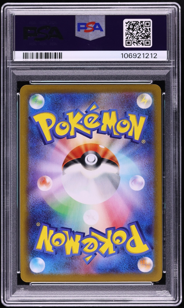2021 Pokemon Japanese Sword & Shield VMAX Climax CHR Zekrom #195 PSA 10 GEM MINT