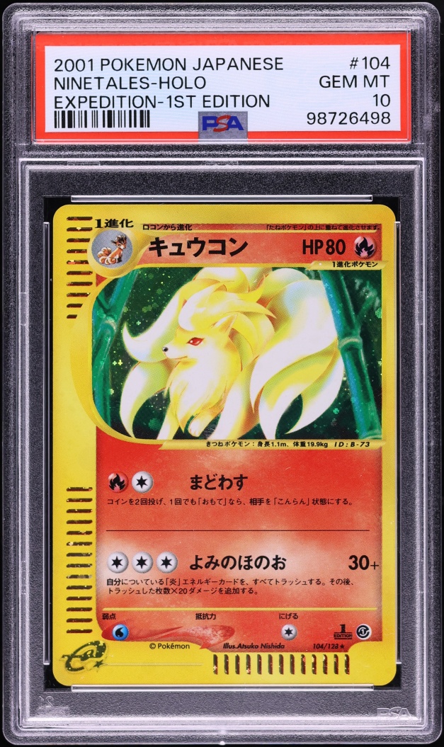 2001 Pokemon Japanese Expedition 1st Edition Holo Ninetales #104 PSA 10 GEM MINT