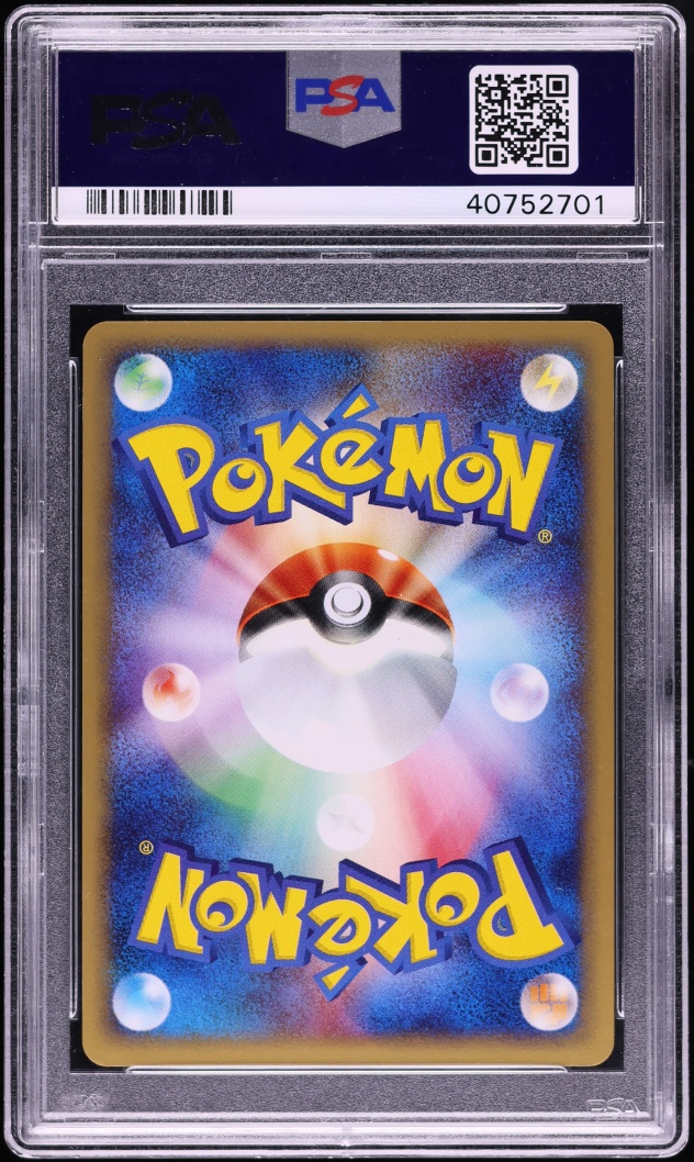 2001 Pokemon Japanese Expedition 1st Edition Holo Charizard #103 PSA 10 GEM MINT