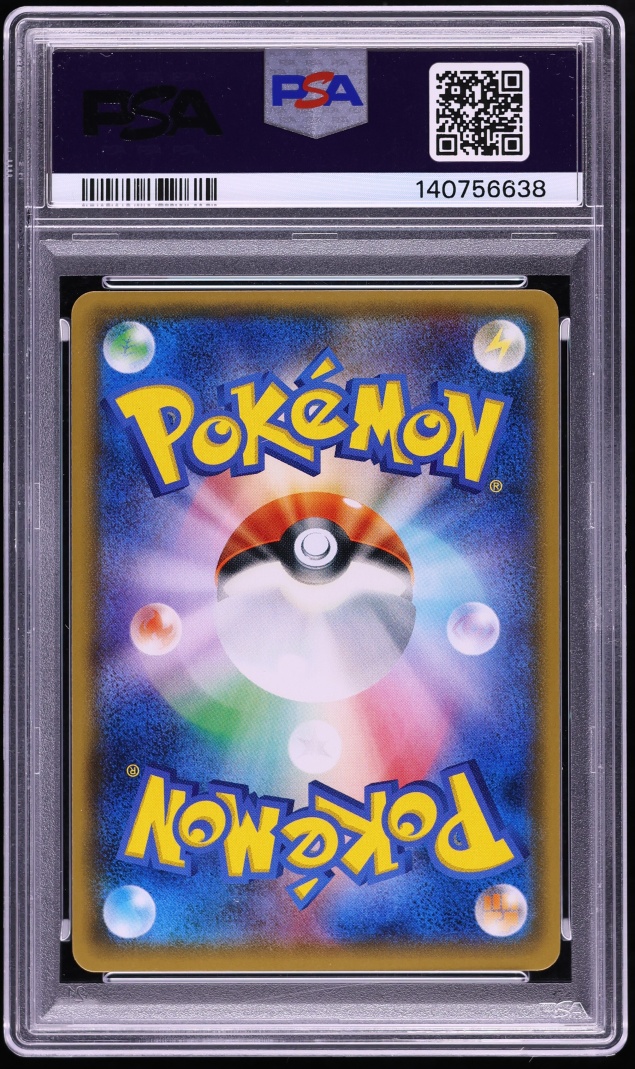 2017 Pokemon Japanese Sun & Moon Ash Vs. Holo Team Rocket's Mimikyu GX #10 PSA 10 GEM MINT
