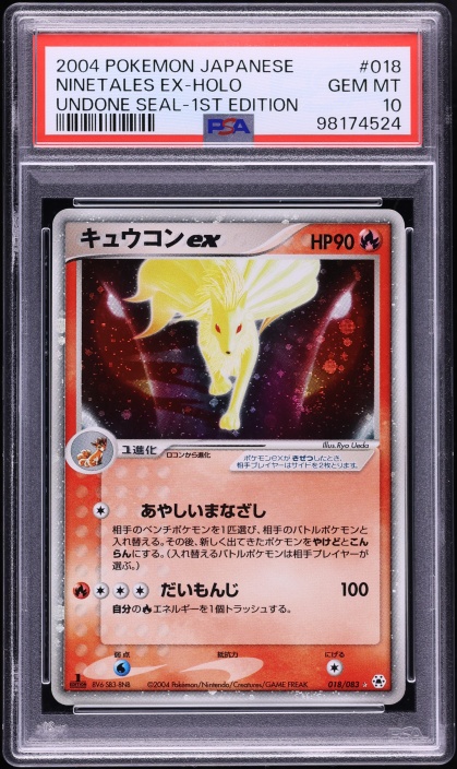 ninetales holographic pokemon card value - 12/102 - Holo Rare Ninetales [Reverse Holo] #20 Prices