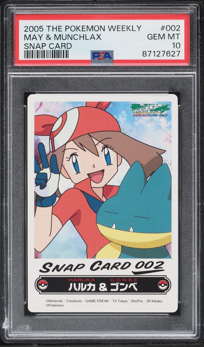 2005 Pokemon Japanese The Weekly Snap Card May & Munchlax #2 PSA 10 GEM MINT