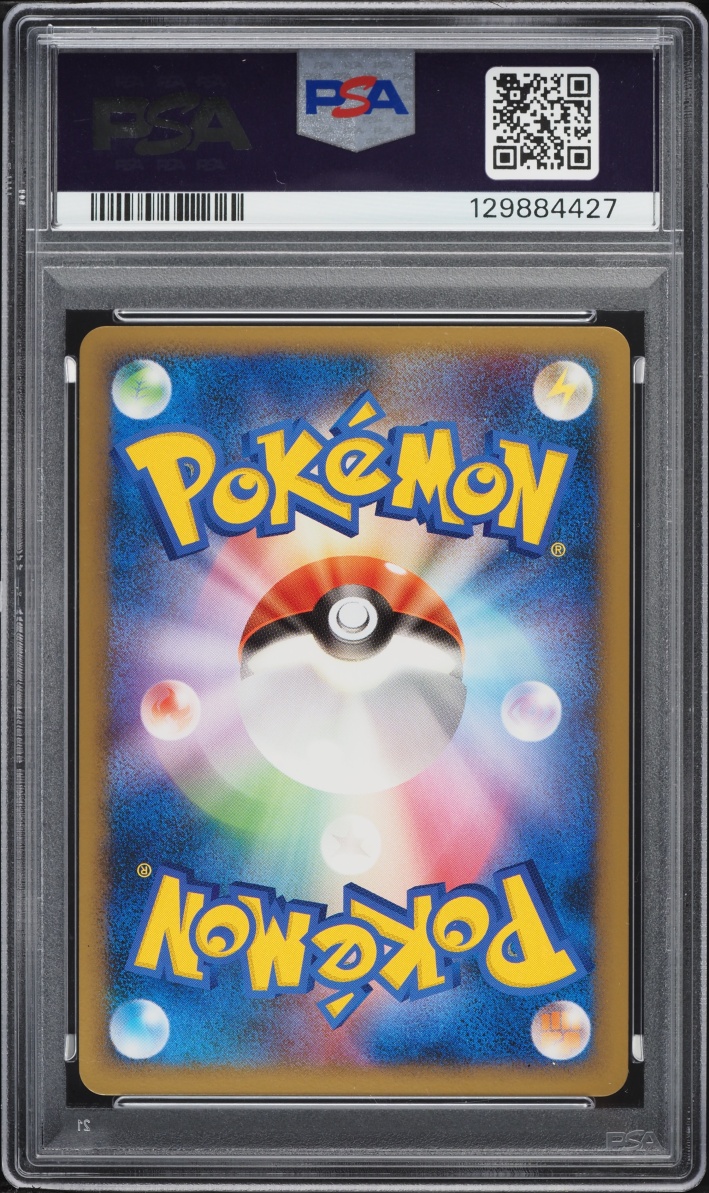 2010 Pokemon Japanese HGSS Reviving Legends 1st Edition Holo Umbreon #37 PSA 10 GEM MINT