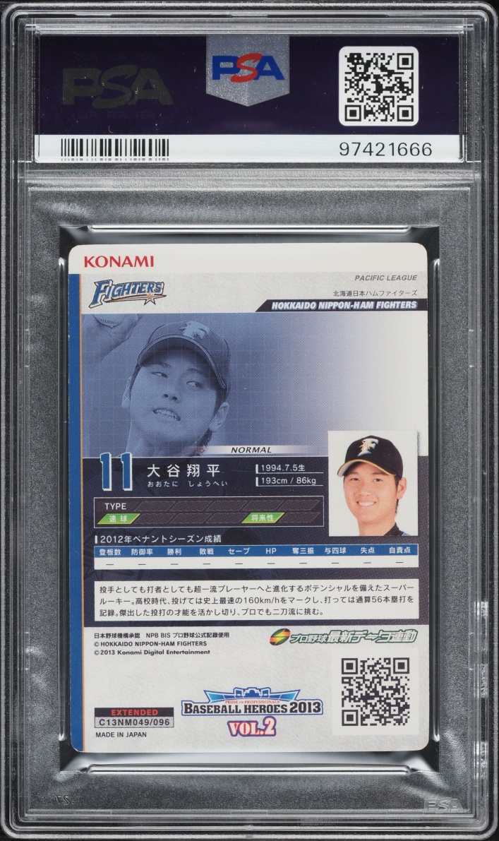 2013 Konami Baseball Heroes Vol. 2 Shohei Ohtani ROOKIE #49 PSA 8 NM-MT