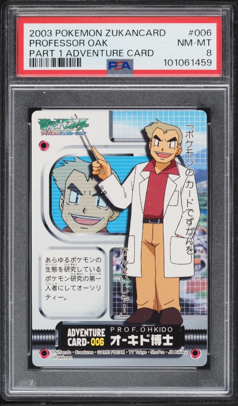 1999 Pokemon Base Set Shadowless 1st Edition Professor Oak #88 SGC