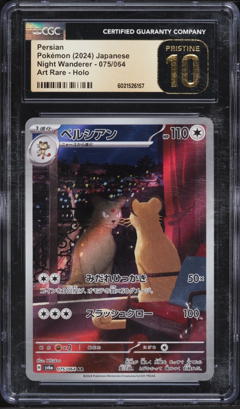 2024 Pokemon Japanese Scarlet & Violet Night Wanderer AR Persian #75 CGC 10 PRISTINE