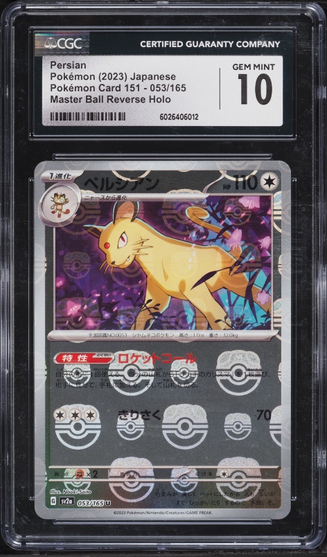 2023 Pokemon Japanese Scarlet & Violet 151 Master Ball Reverse Holo Persian #53 CGC 10 GEM MINT