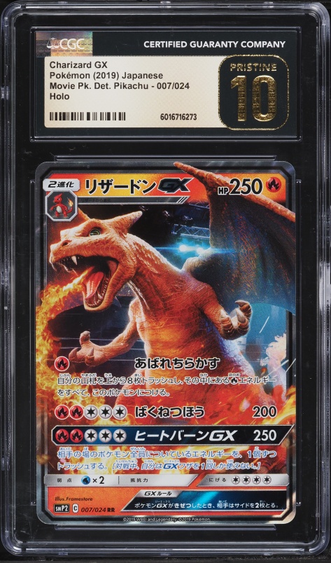 detective pikachu charizard pokemon card GX - SM195 - Promo - Holo FOIL - NM/M because theres an amazing Pokmon detective in town Pokemon - Detective Pikachu -