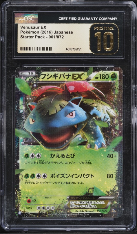 2016 Pokemon Japanese XY 20th Anniversary Starter Pack Holo Venusaur EX #1 CGC 10 PRISTINE