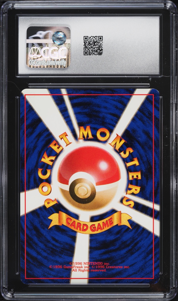 1999 Pokemon Japanese Communication Evolution Campaign Masaki Promo Holo Gengar CGC 8.5 NM-MT+