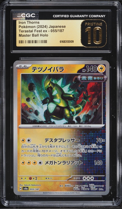 2024 Pokemon Japanese SV Terastal Fest Ex Master Ball Holo Iron Thorns #55 CGC 10 PRISTINE