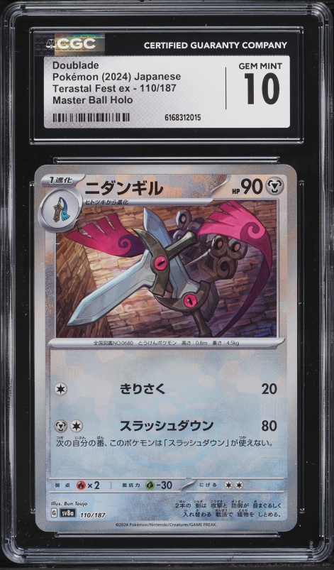 2024 Pokemon Japanese SV Terastal Fest ex Master Ball Holo Doublade #110 CGC 10 GEM MINT