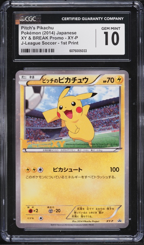2014 Pokemon Japanese XY Promo J-League Soccer 2nd Print Pitch's