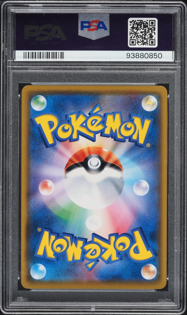 2018 Pokemon Japanese Sun & Moon Promo World Championships Champions Festival #SM-P PSA 10 GEM