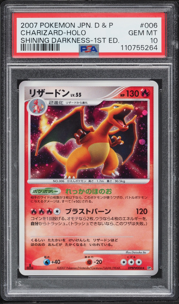 2007 Pokemon Japanese Diamond & Pearl Shining Darkness 1st Edition Holo Charizard #6 PSA 10 GEM