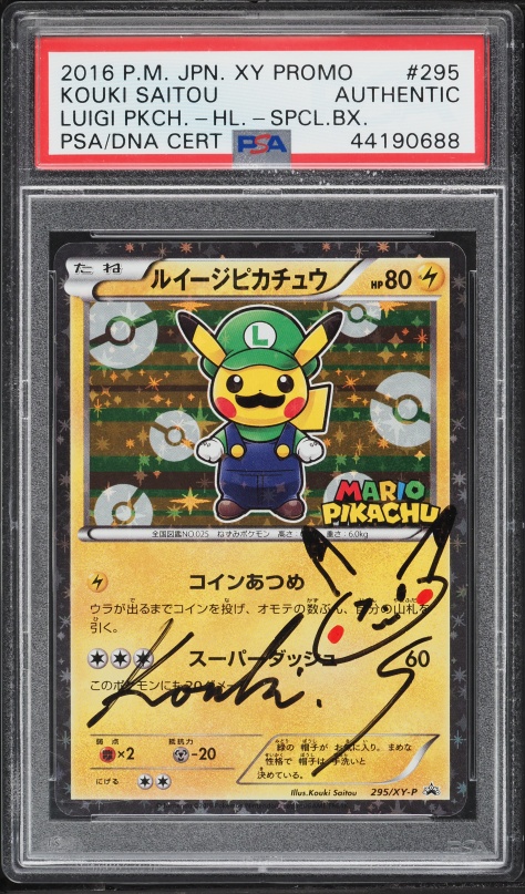 2016 Pokemon Japanese Playing Cards Hanafuda Nov. Luigi Pikachu