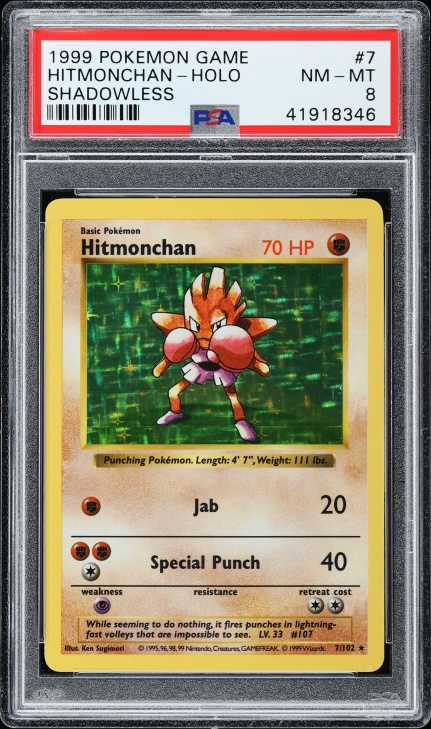 PSA鑑定品　エビワラー　Hitmonchan　シャドレス　psa7　匿名発送 1996 Pokemon Japanese Base Set No Rarity Symbol Holo Hitmonchan
