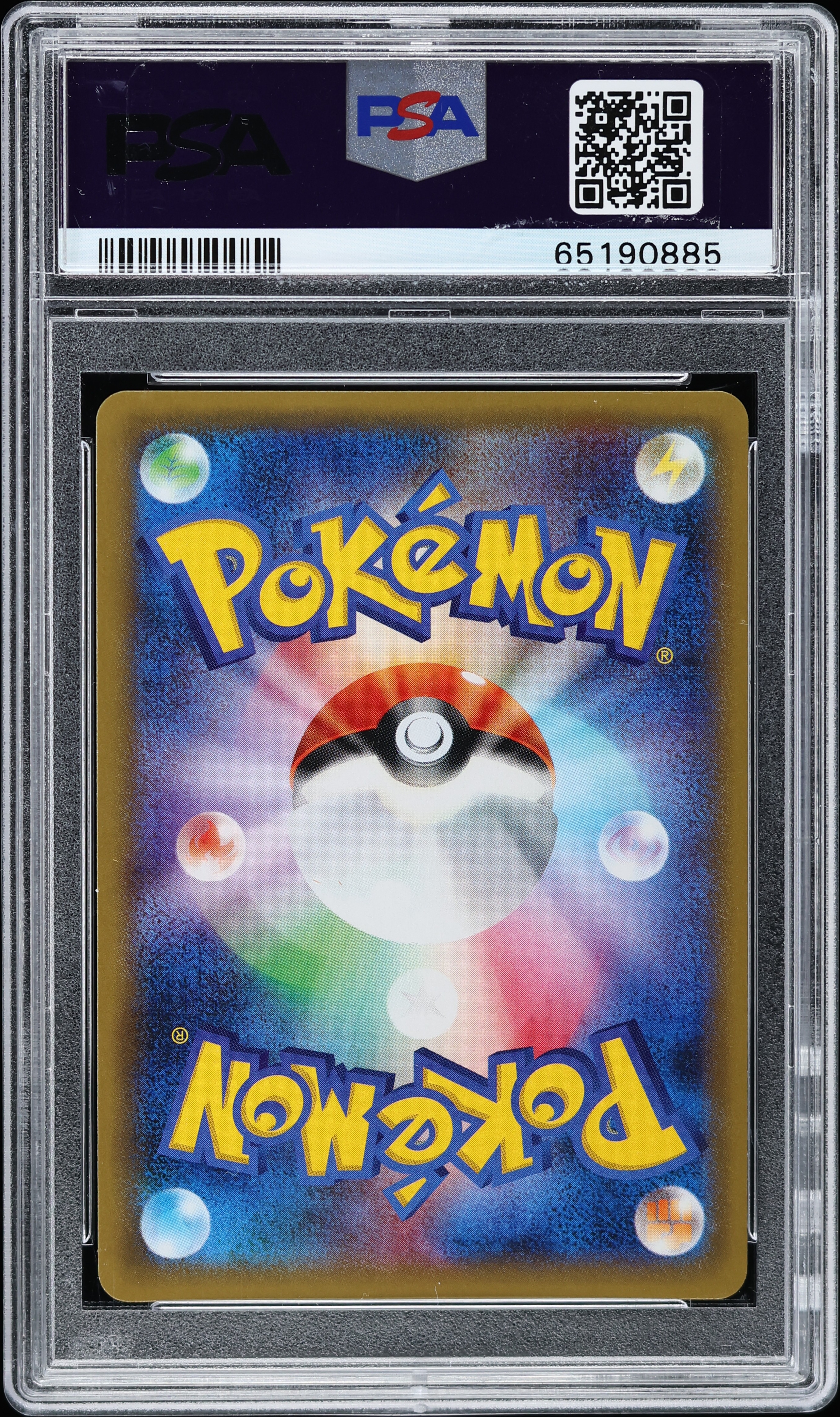 2016 Pokemon Japanese CP6 20th Anniversary 1st Edition Holo