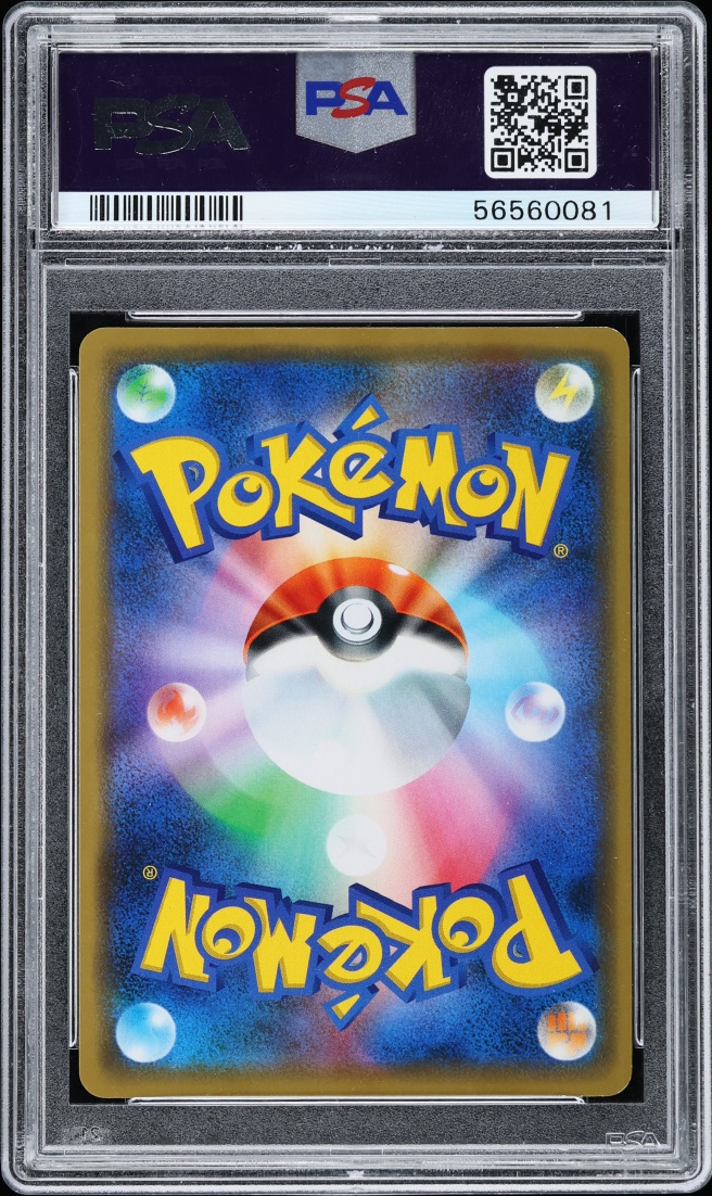 2019 Pokemon Japanese Sword & Shield Promo Center Opening Shibuya's Pikachu #2 PSA 9 MINT