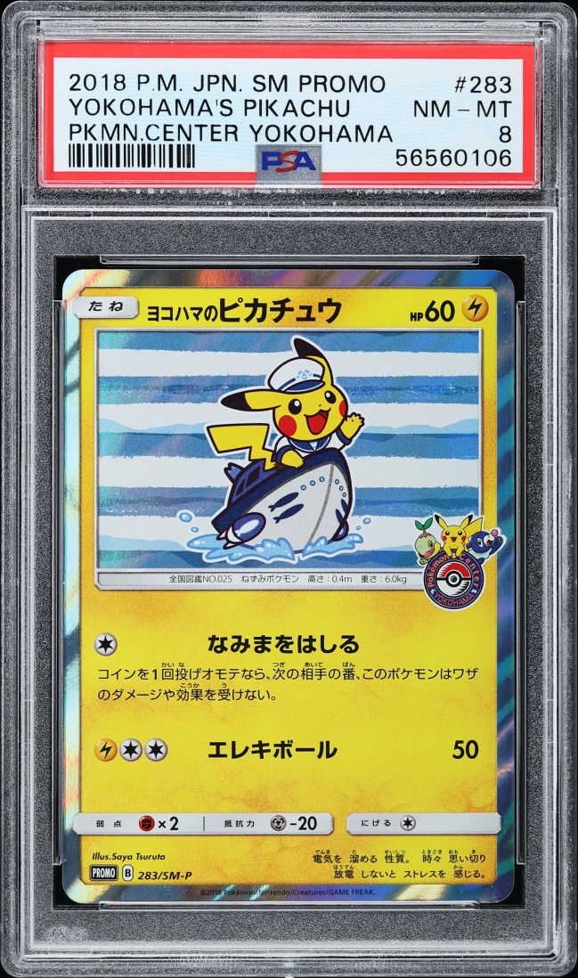 2018 Pokemon Japanese SM Promo Center Yokohama's Pikachu #283 PSA 8 NM-MT