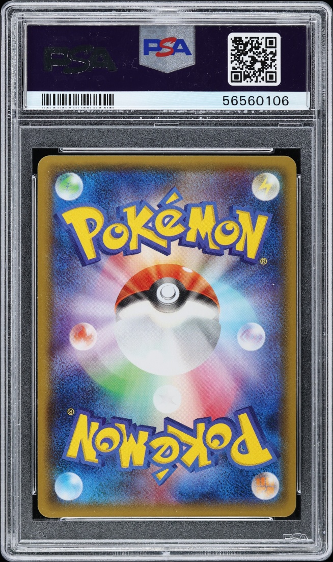 2018 Pokemon Japanese SM Promo Center Yokohama's Pikachu #283 PSA 8 NM-MT