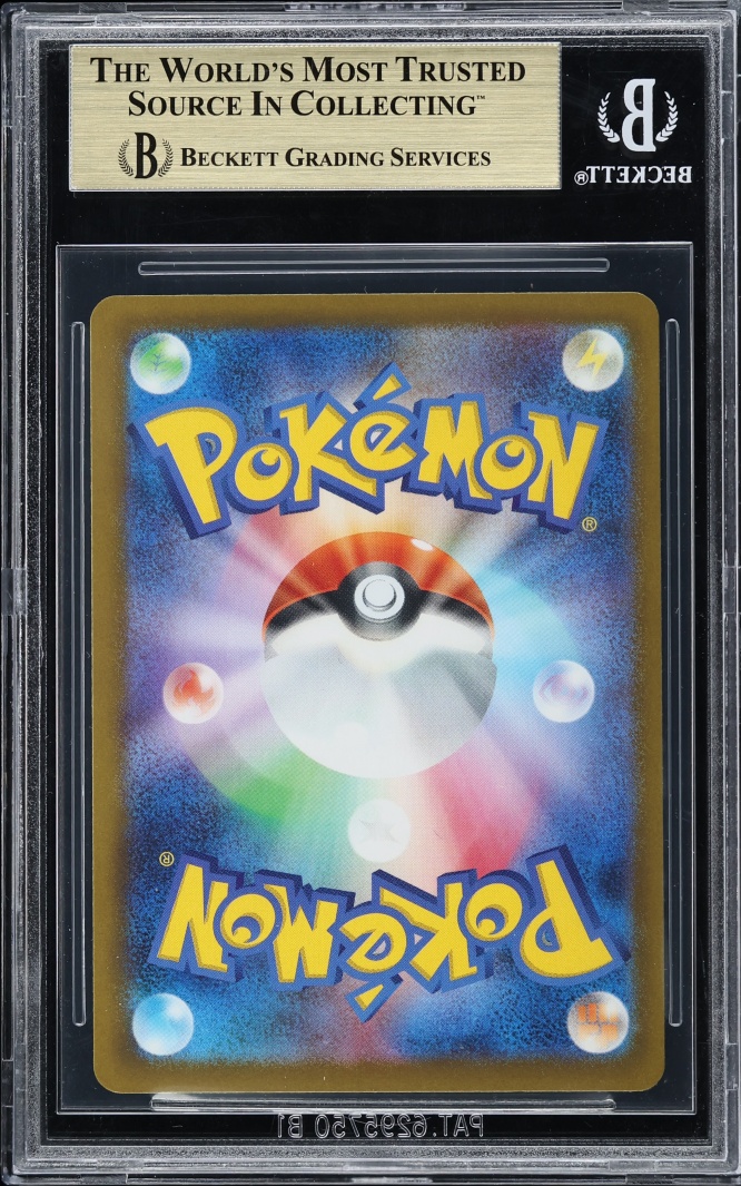 2025 Pokemon Japanese Mega Dream ex High Class Expansion Mega Gengar ex #240 BGS 10 PRISTINE