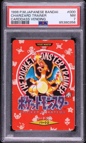 1996 Pokemon Japanese Bandai Carddass Vending Charizard Trainer