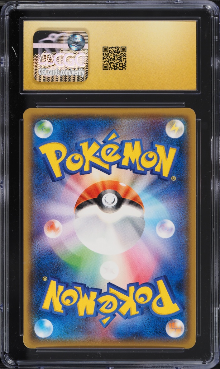 2018 Pokemon Japanese SM Promo Dragon Storm Box Purchase Altaria #222 CGC 10 PRISTINE