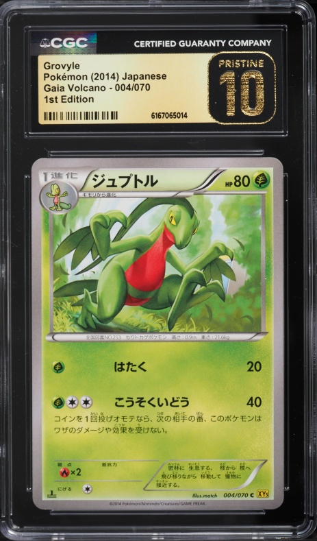 2014 Pokemon Japanese XY Gaia Volcano 1st Edition Grovyle #4 CGC 10 PRISTINE