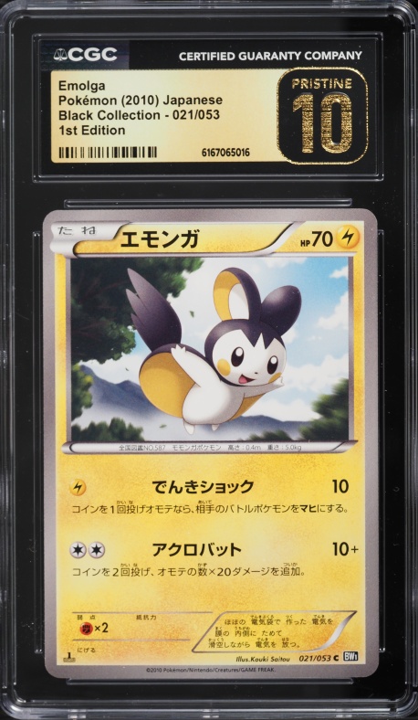 emolga pokemon card value 2025 Scarlet & Violet Black Bolt IR #112 CGC 10 GEM MINT on Fanatics Collect (Dont apply Weakness and Resistance for Benched Pokmon.) Weakness / Resistance / Retreat Cost Emolga Pokemon Cards Price Guide