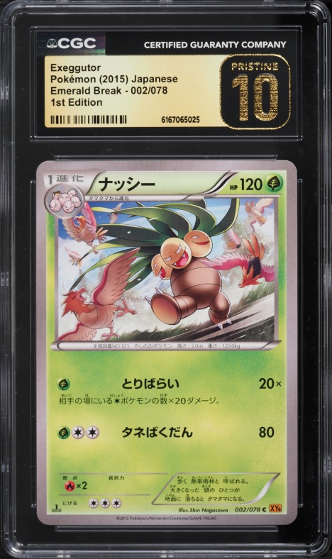 2015 Pokemon Japanese XY Emerald Break 1st Edition Exeggutor #2 CGC 10 PRISTINE