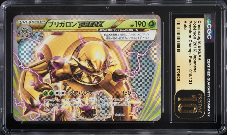 pokemon card chesnaught break Pokemon 2016 XY Break CP#4 Premium Champion Pack Chesnaught Break Prism Holofoil Card #015/131