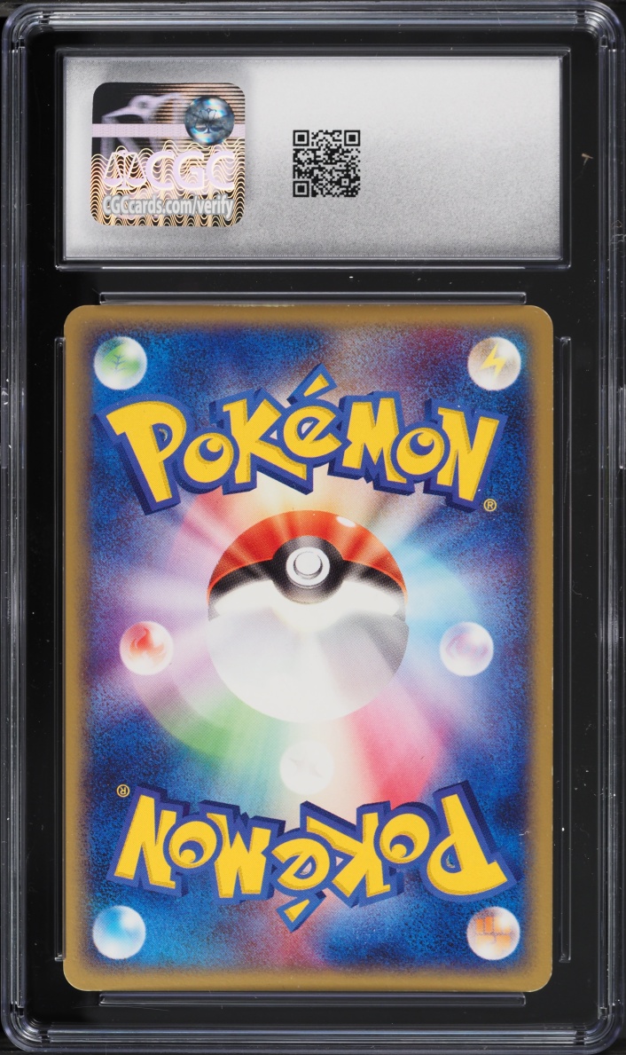 2004 Pokemon Japanese Random Constructed Starter Deck Holo Blastoise ex #20 CGC 7.5 NRMT+