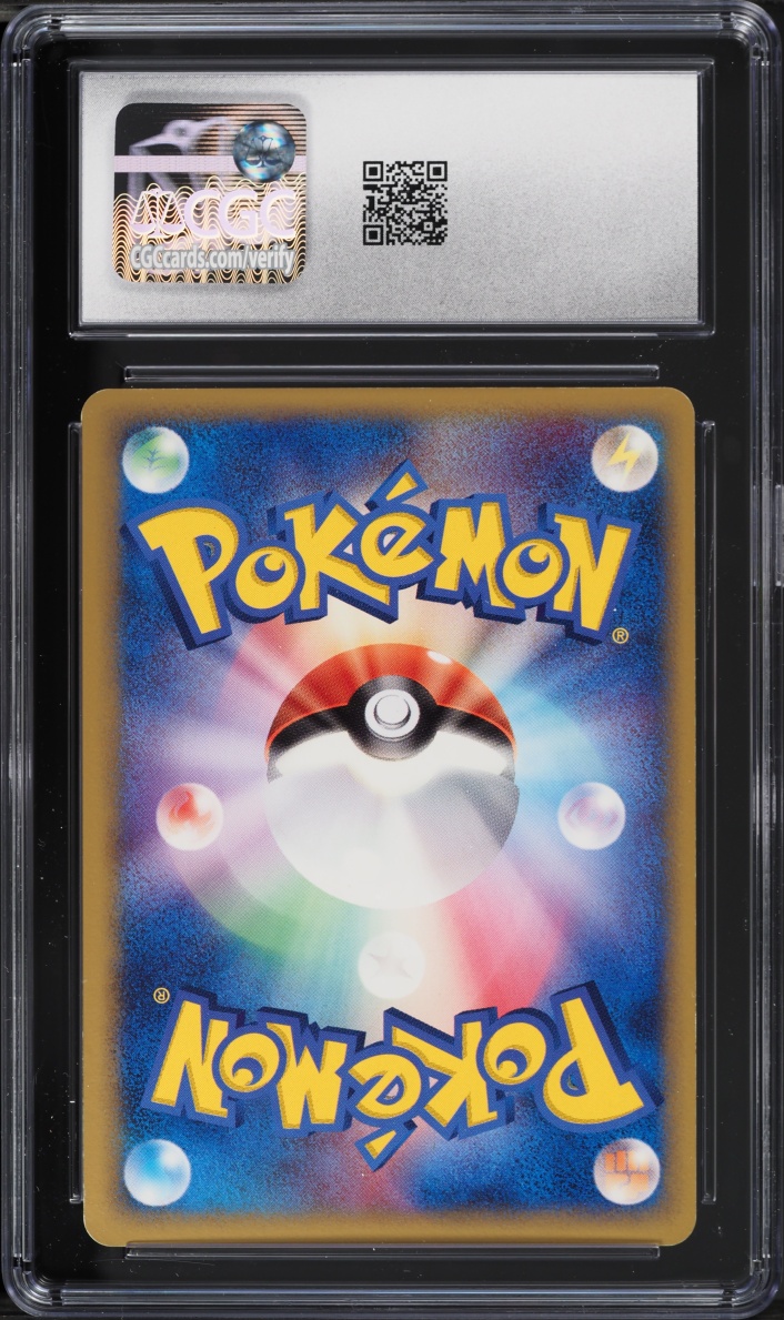 2006 Pokemon Japanese Offense Defense Furthest Ends Holo Dragonite ex #4 CGC 8 NM-MT