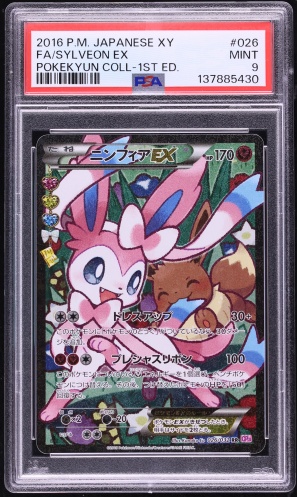 2016 Pokemon Japanese XY PokeKyun 1st Edition Full Art Sylveon EX #26 PSA 9 MINT
